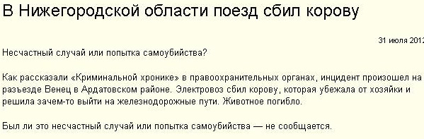Картинка дня