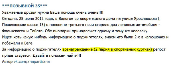 user posted image