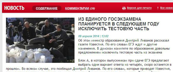 Изображение