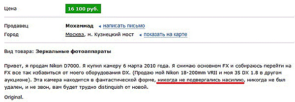 Могу ли я подарить дом не родственнику Могу ли я подарить дом не родственнику