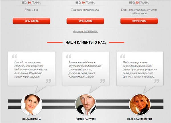 Как сделать сайт клиенту Как сделать сайт клиенту