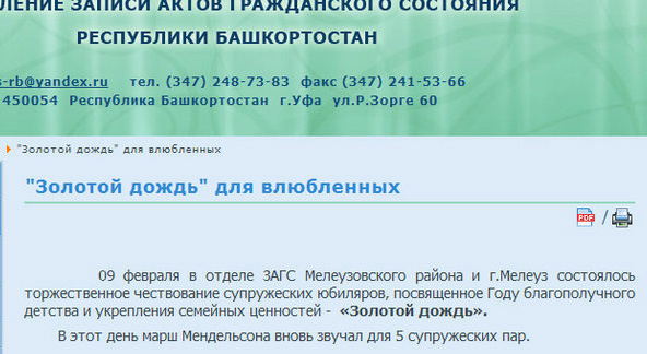Первый раз в попку