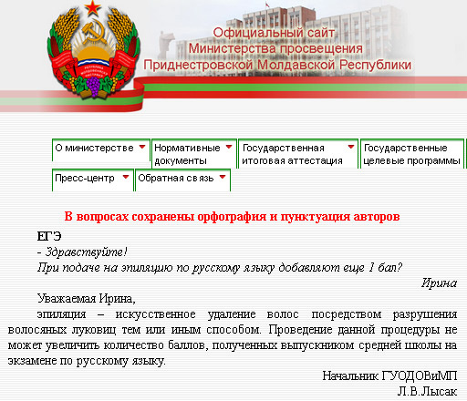 http://www.exler.ru/bannizm/images/27-06-2014/17.jpg