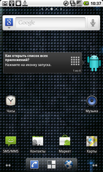 Htc hd2   android