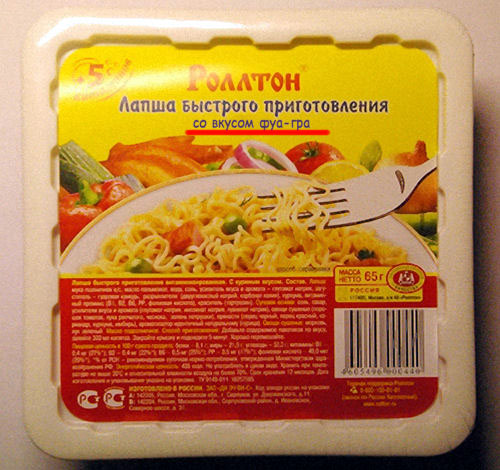 rolton.jpg
