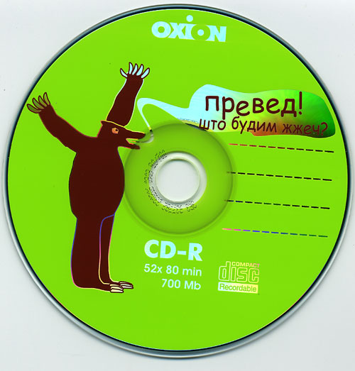 disk.jpg
