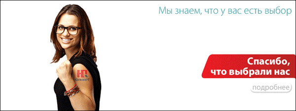 Делюсь инвайтом!