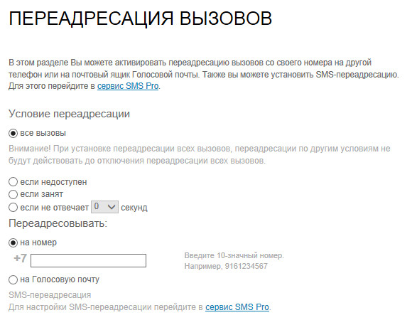 Как сделать что бы перенаправляло на другой сайт Как сделать что бы перенаправляло на другой сайт