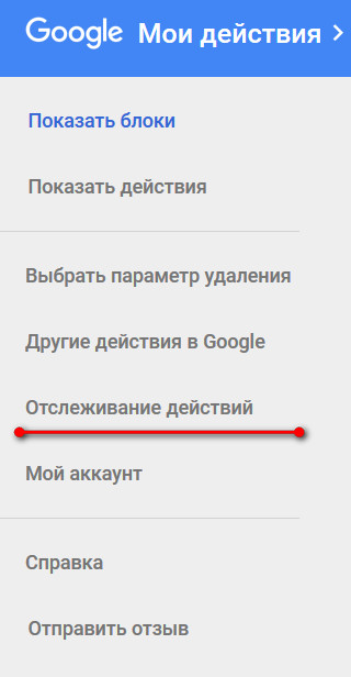 Как сделать так чтобы google находил мой сайт 892 Как сделать так чтобы google находил мой сайт 798