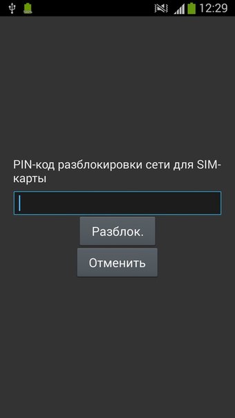 Как сделать айфон на 2 сим карты Как сделать айфон на 2 сим карты