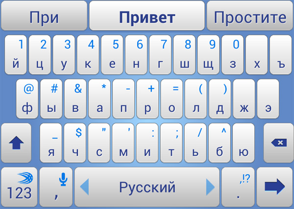 Как наверху сделать запятую 710