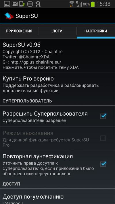 Как сделать рут права на galaxy note