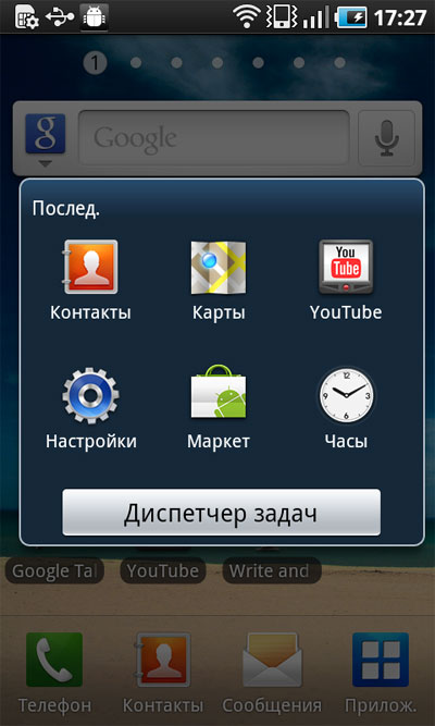 Как сделать андроид 4 на 5