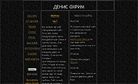 Симпатичная танка актуальная и Симпатичная танка актуальная и