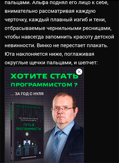 https://www.exler.ru/bannizm/images/07-09-2018/19.jpg