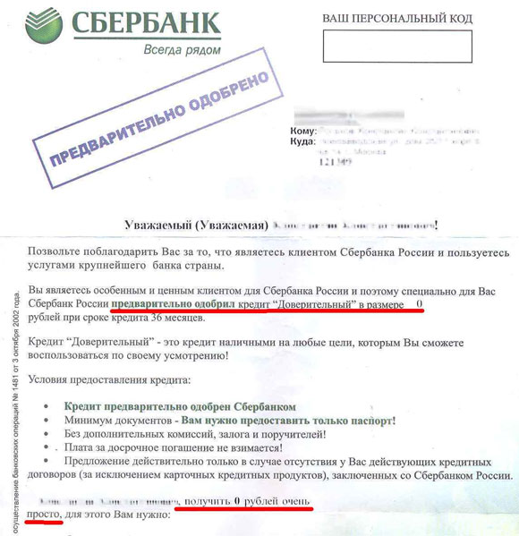 если есть собственная машина какие шансы на кредит если есть собственная машина какие шансы на кредит