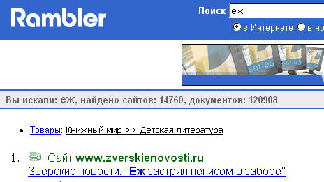 Поиск Порноухи Поиск Порноухи