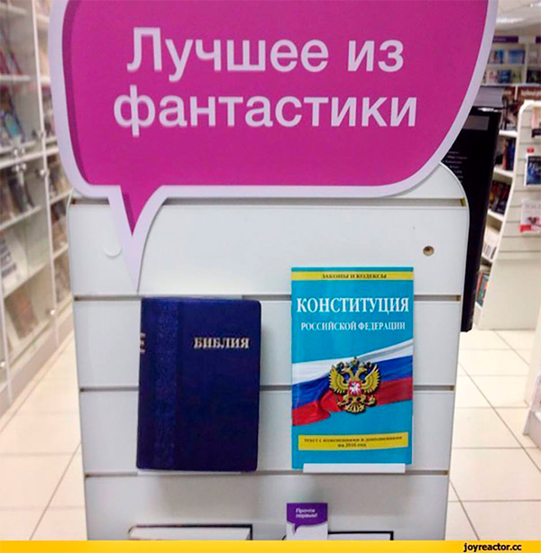 Неплохо покатались - Цензор.НЕТ 9991