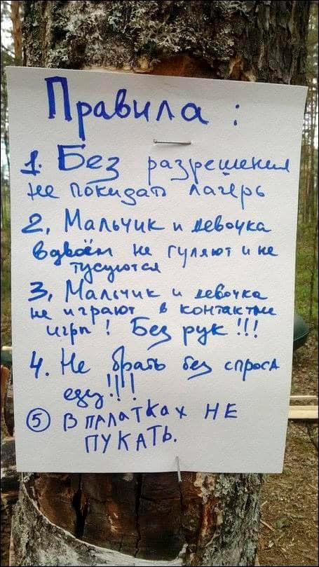 Запрещенные Фото Мальчиков Запрещенные Фото Мальчиков