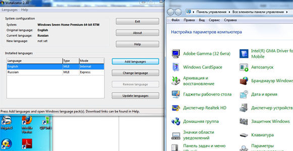 Windows Vista Russian Language Pack Download