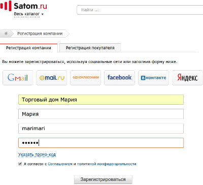 Satom Ru Интернет Магазин Каталог