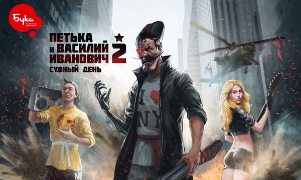 Петька 9 Кряк