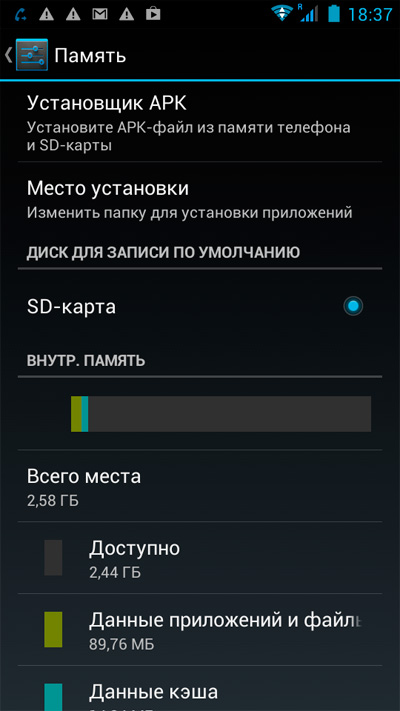 Прошивку huawei mediapad 10 link