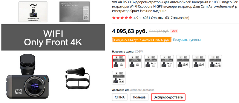 Промокод Samsung Фирменный Магазин 4pda Промокод Samsung Фирменный Магазин 4pda