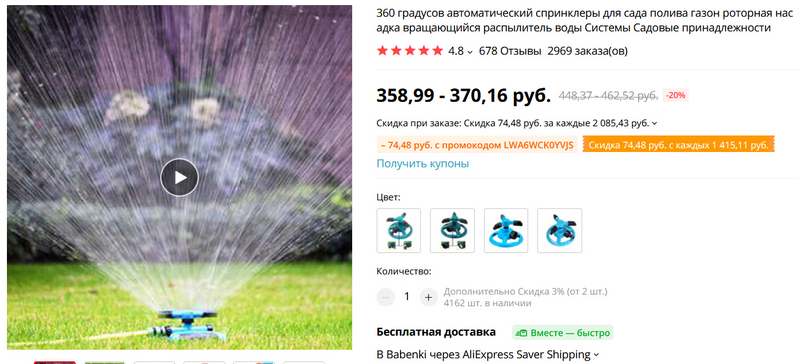 Промокод Samsung Фирменный Магазин 4pda Промокод Samsung Фирменный Магазин 4pda
