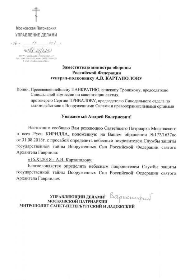 Теплый Стан. Картинки, фото, фотки, изображения, фотографии