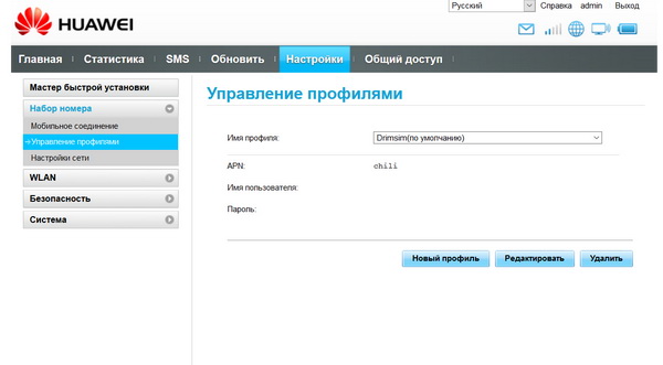 Универсальная симка для Интернета в роутере