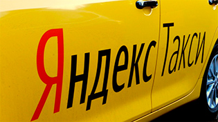 Порно Видео Яндекс Такси