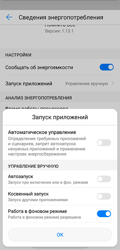 Инструменты, Календарь, Создание и удаление события | Инструкция по эксплуатации Huawei P9 plus | Страница 148 / 182