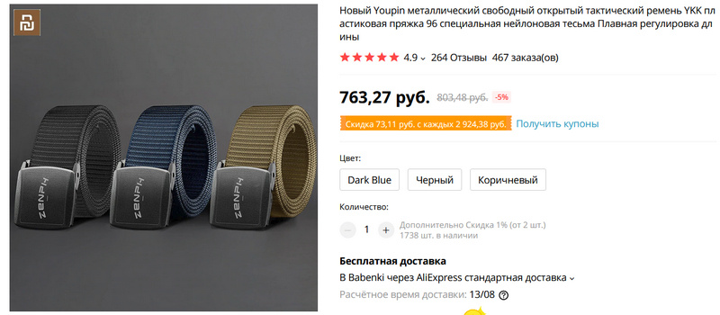 Аппарат Мачо Так Понравился Модельке