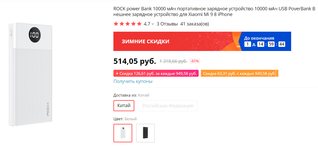 Алиэкспресс Промокод Отслеживания Алиэкспресс Промокод Отслеживания