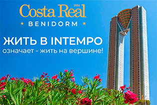 Небоскреб INTEMPO в Бенидорме - возрождение!