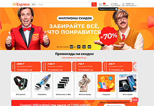 Промокод Samsung Фирменный Магазин 4pda Промокод Samsung Фирменный Магазин 4pda