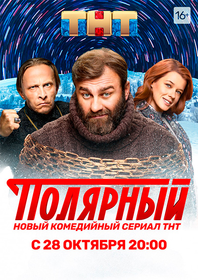 Зацените мастерство сценариста
