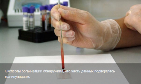 Антидопинговые развлечения: WADA и Русада