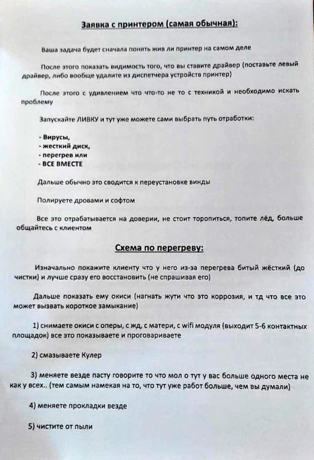Комп Мастер Магазин Комп Мастер Магазин