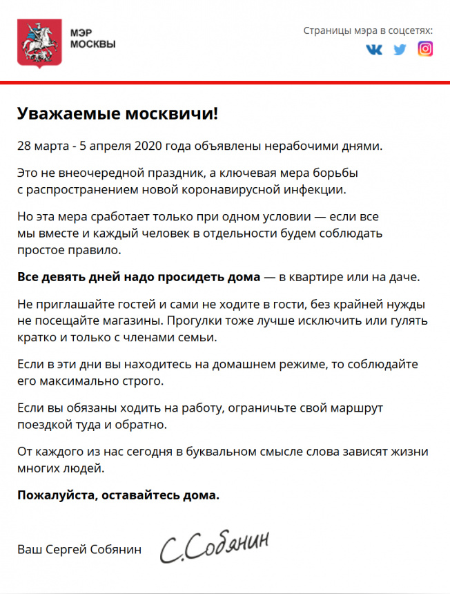 В Каких Магазинах Нужно В Каких Магазинах Нужно